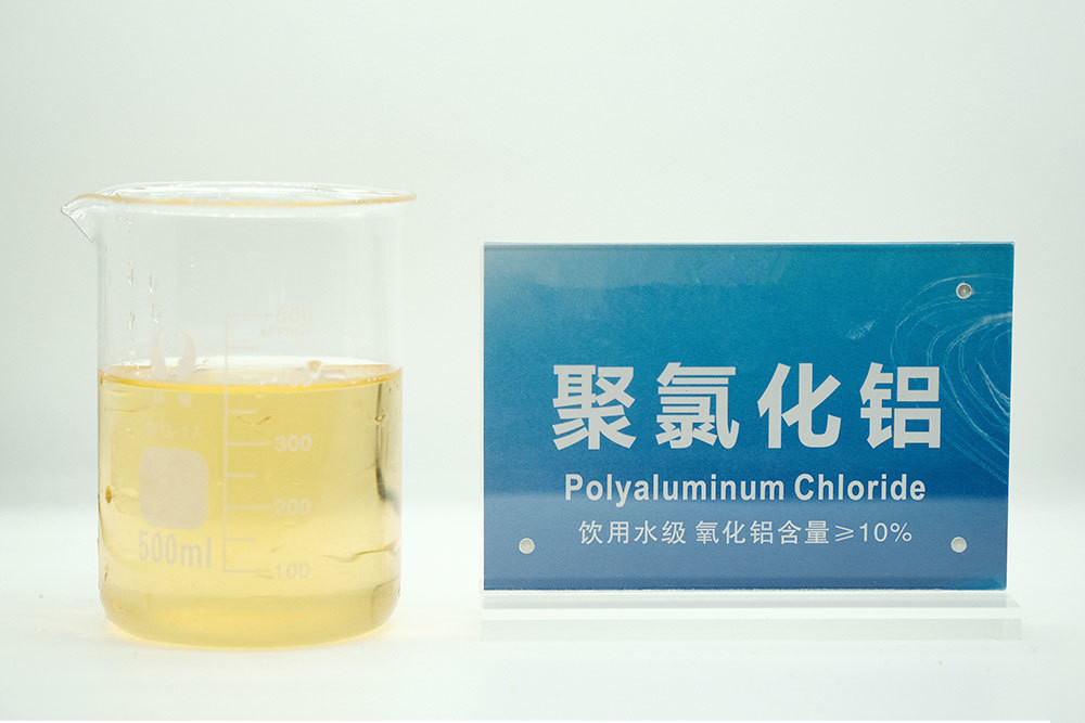 液體聚氯化鋁 飲用水級 三款